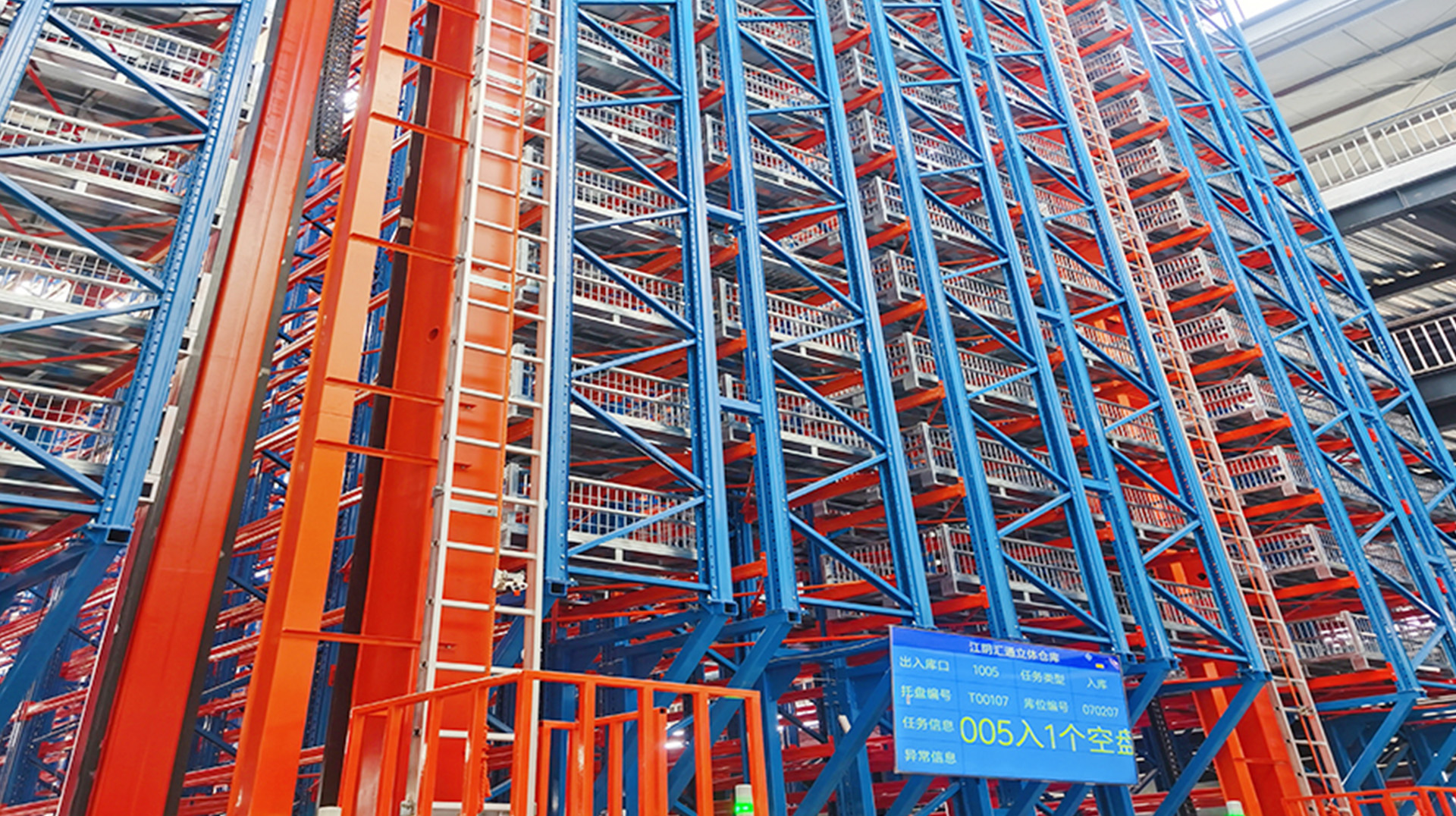 Huitong Companys tredimensionelle bibliotekskonstruktion?