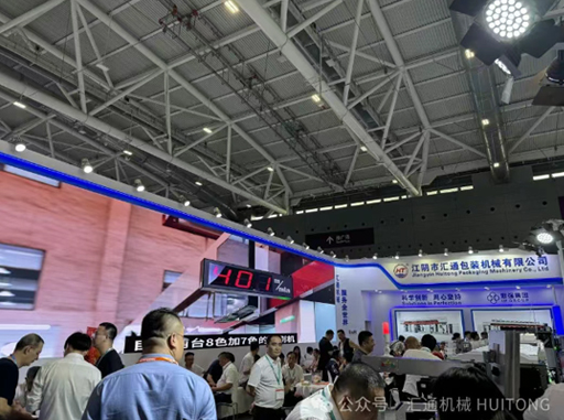 Huotong Machinery skinner på Chinaplas 2025 med fuld servo elektronisk aksel Stand-up lynlås taske Making Machine!